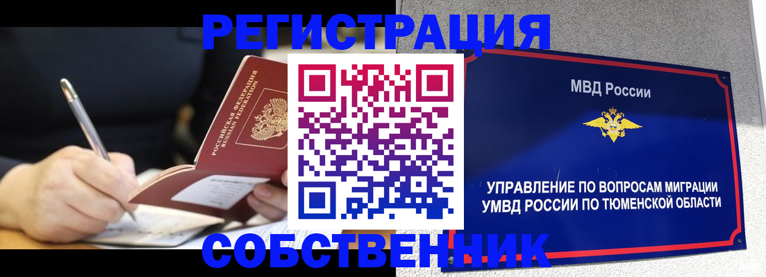 форма 3 в Малгобеке